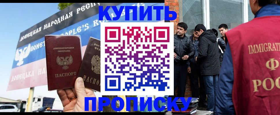 временная регистрация госуслуги в Абазе